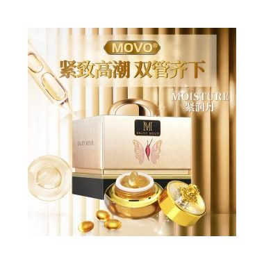 【护理保健】抑菌紧润缩阴丹 MOVO