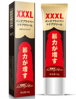 (护理保健)皇勃傲XXXL增大膏